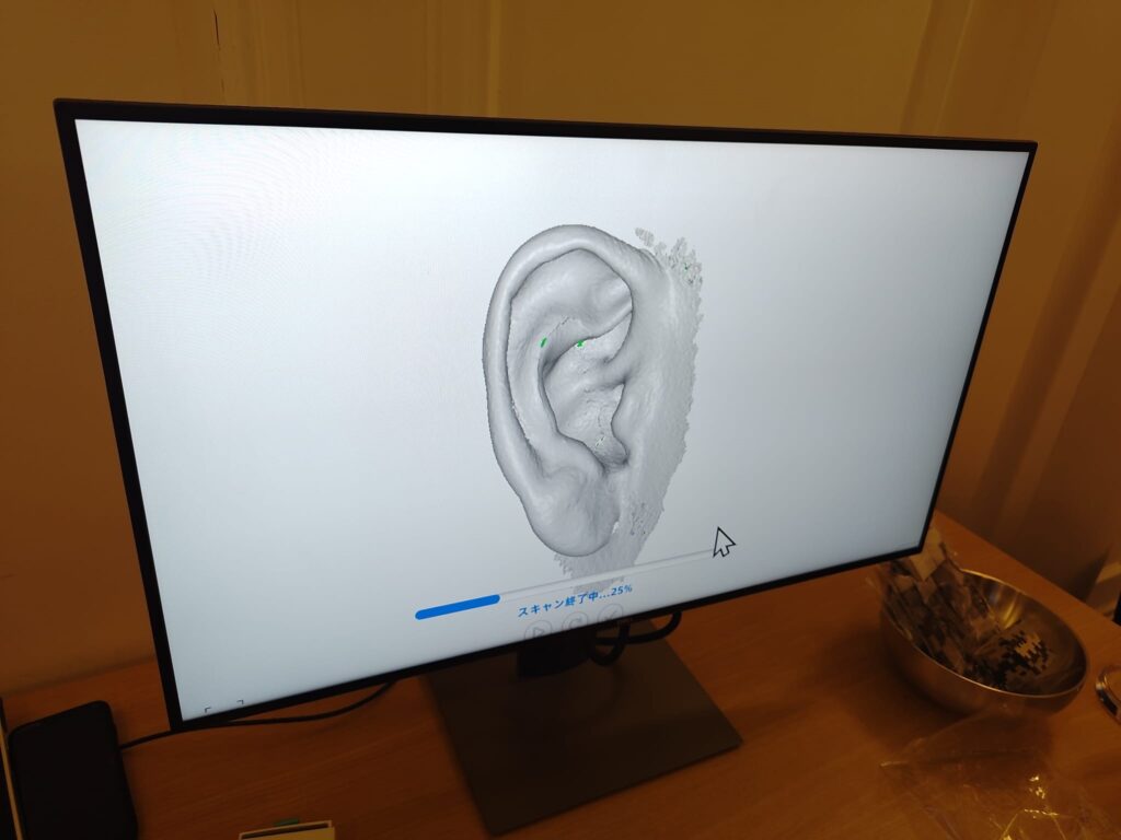 Mein digitales Ohr Final Audio