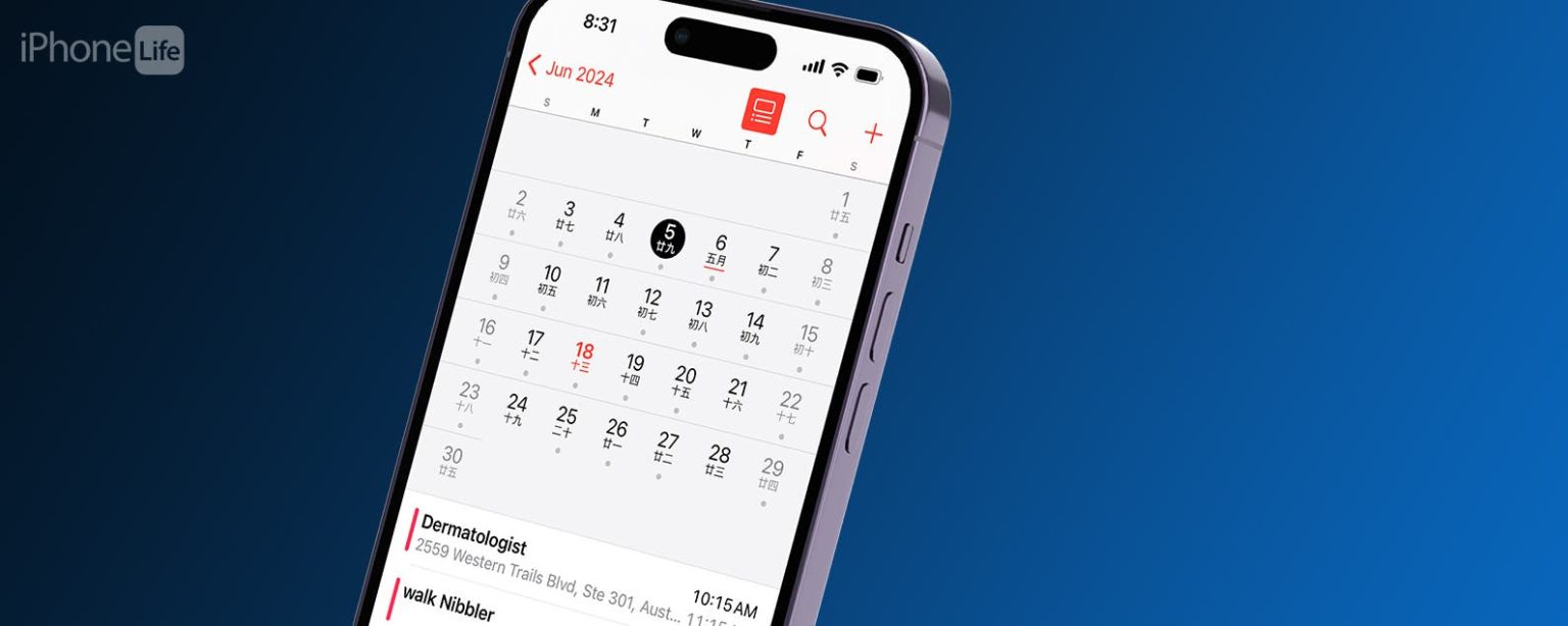 1719291646 Como usar el calendario en tu iPhone