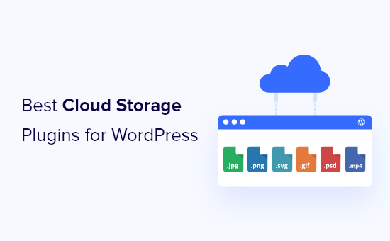 5 meilleurs plugins de stockage dans le cloud WordPress 2021