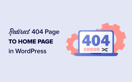 Comment rediriger votre page 404 vers la page daccueil dans