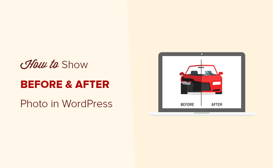 Comment afficher la photo avant et apres dans WordPress avec