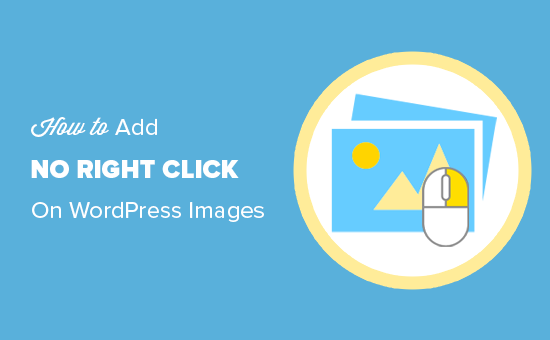 Comment ajouter aucun clic droit sur les images WordPress
