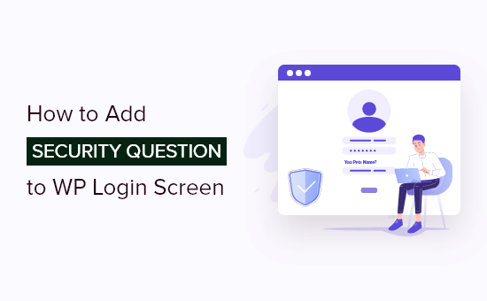 Comment ajouter des questions de securite a lecran de