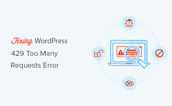 Comment corriger lerreur WordPress 429 Too Many Requests