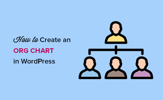 Comment creer lorganigramme de votre entreprise dans WordPress