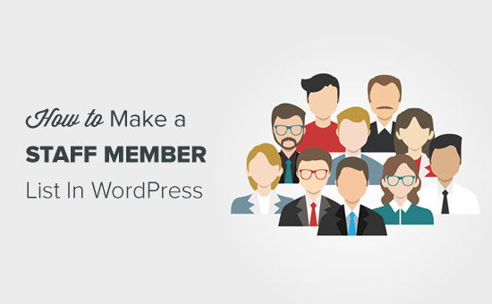 Comment creer un repertoire du personnel dans WordPress avec des