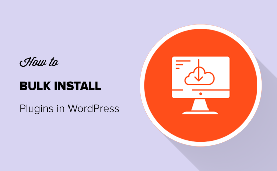 Comment installer en masse vos plugins preferes dans WordPress