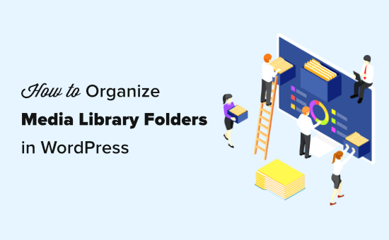 Comment organiser les fichiers WordPress dans les dossiers de la