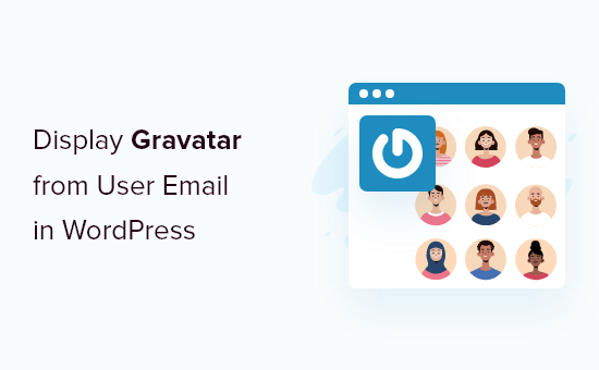 Comment afficher Gravatar a partir de le mail de lutilisateur dans