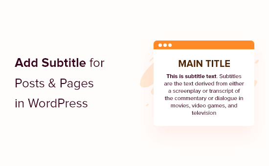 Comment ajouter des sous titres pour les articles et les pages