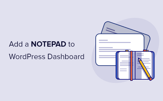 Comment ajouter un bloc notes a votre tableau de bord WordPress