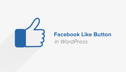 Comment ajouter un bouton Facebook Like dans WordPress
