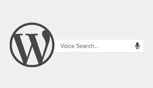 Comment ajouter une capacite de recherche vocale a votre WordPress