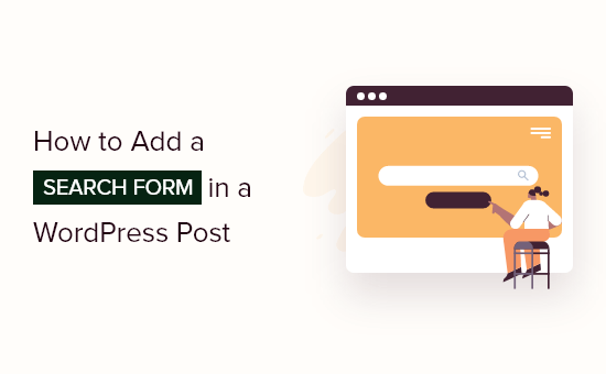 Comment ajouter un formulaire de recherche dans un article WordPress