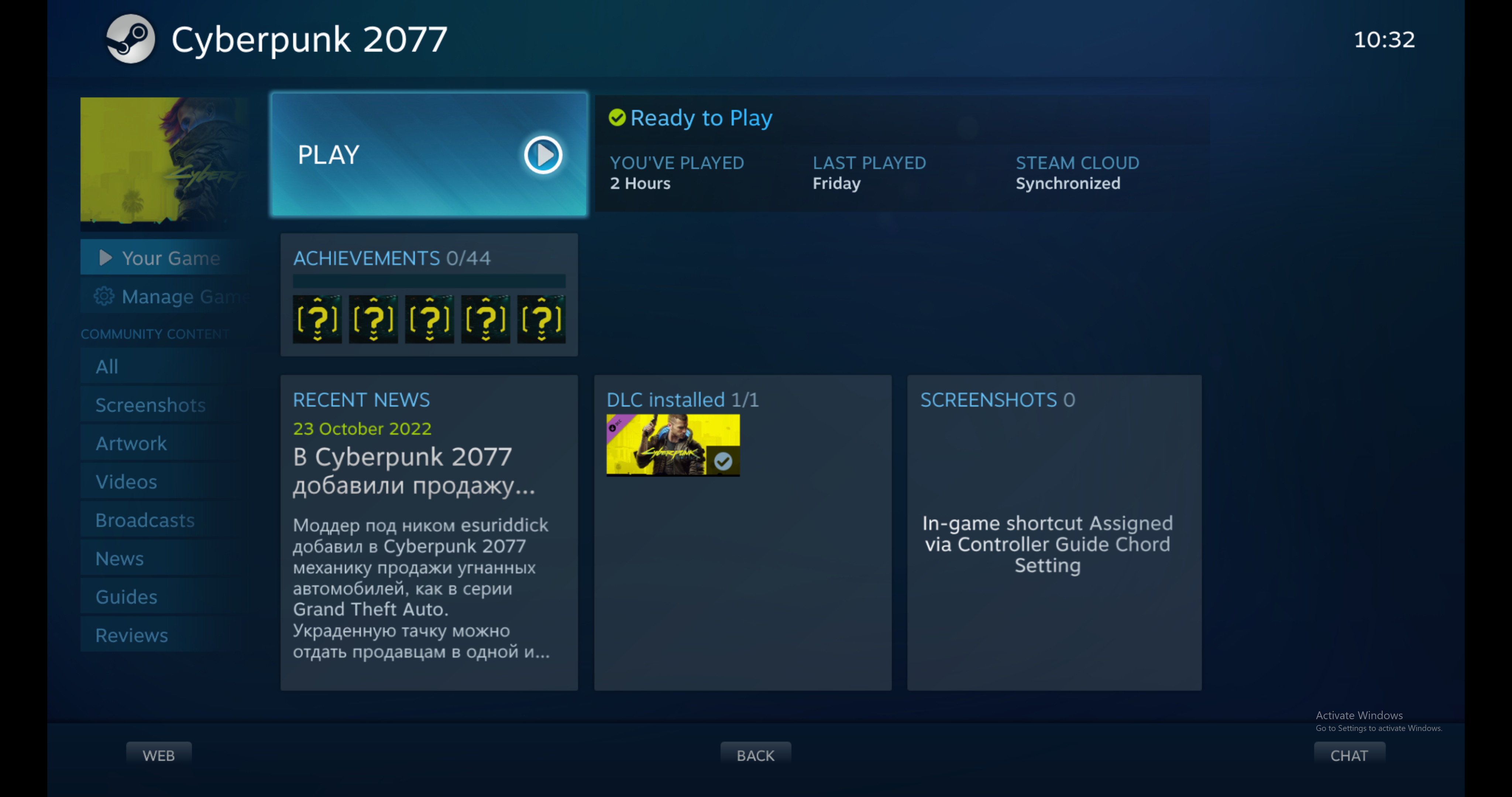1667220492 290 Comment enregistrer une video avec Nvidia Shadowplay