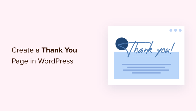 Comment creer une page de remerciement sur WordPress