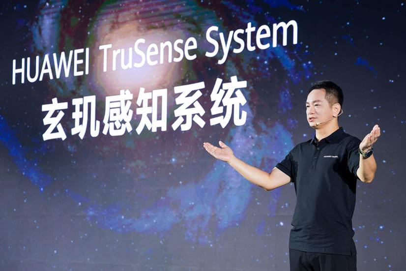 1724847142 Huawei annonce le systeme de surveillance de la sante TruSense